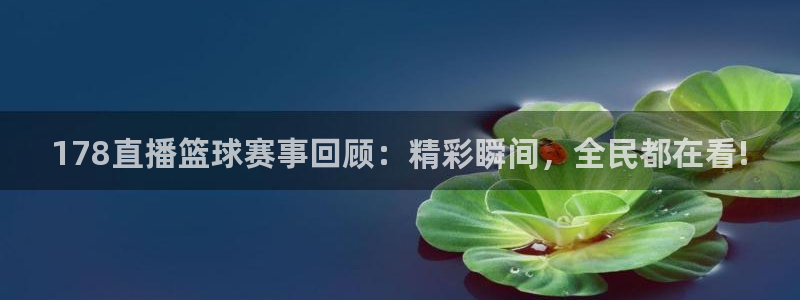 新闻图片